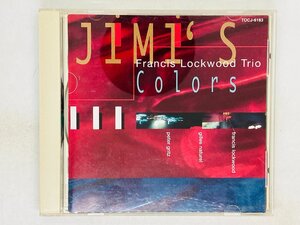 即決CD FRANCIS LOCKWOOD TRIO JIMI'S COLORS / フランシス・ロックウッド・トリオ JAZZ ジャズ Z19