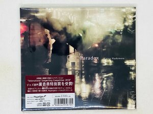即決CD Paradox Kaoru Hashimoto / 橋本芳 / JAZZ ジャズ アルバム 未開封 Z23