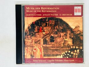即決CD 独盤 Musik der Reformation / PETER SCHREIER , CAPELLA FIDICINIA , GRUSS Germany Z29