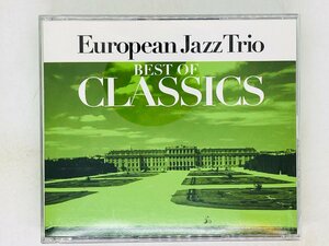 即決2CD European Jazz Trio BEST OF CLASSICS / ヨーロピアン・ジャズ・トリオ / WELC0003 Z27