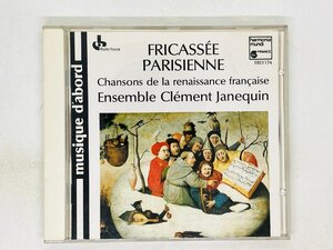 即決CD 西独盤 FRICASSEE PARISIENNE / ENSEMBLE CLEMENT JANEQUIN / HMA 1901174 W.Germany Z33