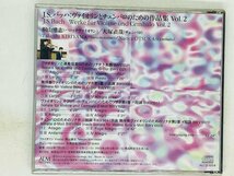 即決CD L.S. Bach Werke fur Violine und Cembalo Vol.2 ヴァイオリンとチェンバロのための作品集 桐山建志 大塚直哉 Z33_画像2