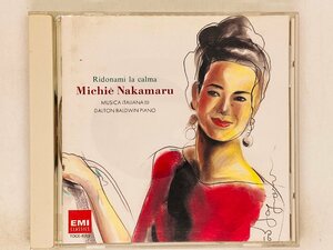 即決CD 中丸三千繪 私に静けさを イタリア近代歌曲集II 2 / ダルトン・ボールドウィン / Michie Nakamaru H07