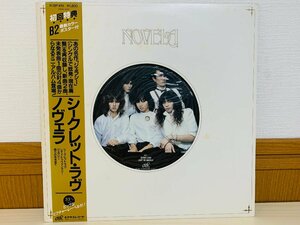 即決LP シークレット・ラヴ ノヴェラ / NOVELA / 帯付き レコード K18P419 L13