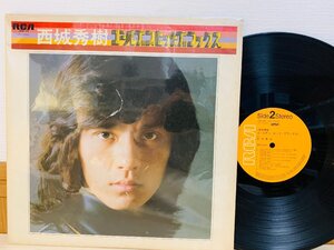 即決LP 西城秀樹 ゴールデン・ヒット・デラックス / レコード JRX-26 L22