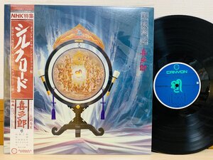  prompt decision LP. many . Silkroad original soundtrack / synthesizer record obi attaching C25R0038 L23