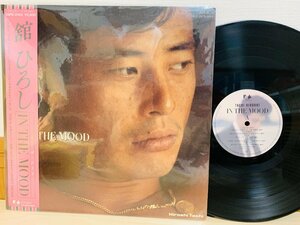 即決LP 舘ひろし IN THE MOOD / TACHI HIROSHI / 28FB-2003 レコード L22