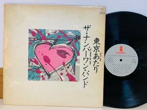 即決LP 小林克也 ＆ ザ・ナンバーワン・バンド 「東京あたり」 / 帯付き レコード VIH-28128 L25