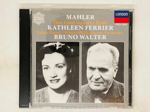 即決CD マーラー 交響曲 大地の歌 ワルター指揮 ウィーン・フィルハーモニー管弦楽団 国内盤 POCL-2814 Y06