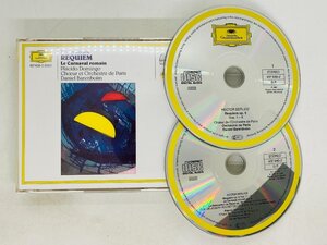 即決2CD 独盤 BERLIOZ REQUIEM / LE CARNAVAL ROMAN U.A. / BARENBOIM / ベルリオーズ レクイエム Germany N02