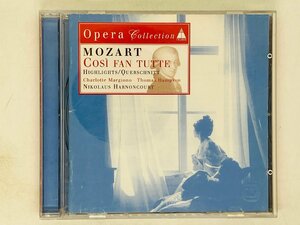 即決CD MOZART Cosi fan tutte モーツァルト コジ ファン トウッテ / Z13