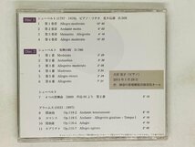 即決2CD 大原亜子 シューベルト ブラームス ako Ohara SCHUBERT and BRAHMS / アルバム L03_画像2