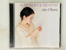 即決2CD 大原亜子 シューベルト ブラームス ako Ohara SCHUBERT and BRAHMS / アルバム L03_画像1