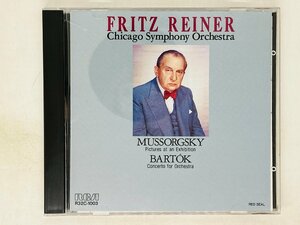 即決CD 展覧会の絵 管弦楽のための協奏曲 ライナー シカゴ / FRITZ REINER CONDUCTS MUSSORGSKY L03