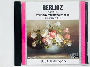 即決CD カラヤン名演集 ベルリオーズ / BEST KARAJAN BERLIOZ / FKC-1004 L02