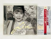 即決CD ライブ ルシア塩満 / パラグアイ.民族楽器:アルパ:ハープ / Live Lucia Shiomitsu en vivo 帯付き L03_画像1