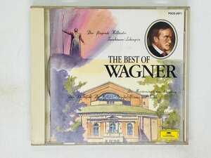 即決CD 決定版 ワーグナーのすべて / THE BEST OF WAGNER / POCG-2971 J03