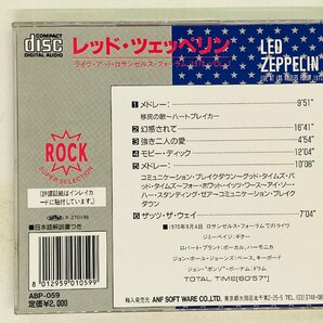 即決CD レッド・ツェッペリン ライヴ・アット・ロサンゼルス 1970 Vol.1 LED ZEPPELIN / LIVE AT LOS ANGELES T02の画像2