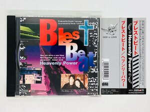 即決CD BLEST BEAT Heavenly Power / ブレストビート ヘブンリーパワー / 帯付き J02