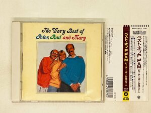 即決CD ベスト・オブ P.P&M ピーターポール & マリー / The Very Best of Peter Paul & Mary 帯付き V01