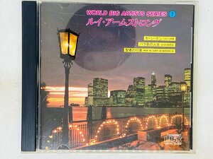 即決CD ROUIS ARMSTRONG ルイ・アームストロング スペシャルセレクション1 / セシボン バラ色の人生 Z02