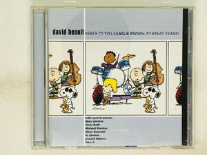 即決CD デイヴィッド・ベノワ David Benoit HERE'S TO YOU, CHARLIE BROWN / 50 GREAT YEARS MVCJ-24028 M02