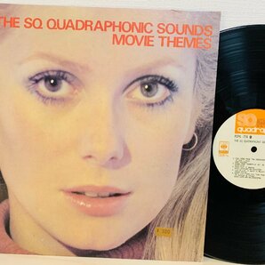 即決LP THE SQ QUADRAPHONIC SOUNDS MOVIE THEMES 映画音楽編 驚異の4チャンネルSQサウンド FCPA-224 L23の画像1