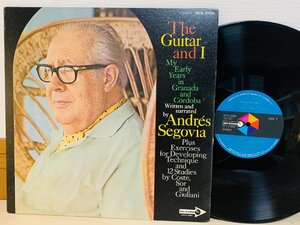 即決LP アンドレス・セゴビア ギターと私 / THE GUITAR AND I Andres Segovia レコード MCA-2006 L24