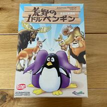 荒野の1ドルペンギン アークライト ボードゲーム _画像1