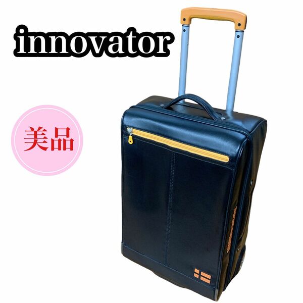 【美品】イノベーター　ソフトキャリーケース　スーツケース　バッグ　北欧　出張　旅行