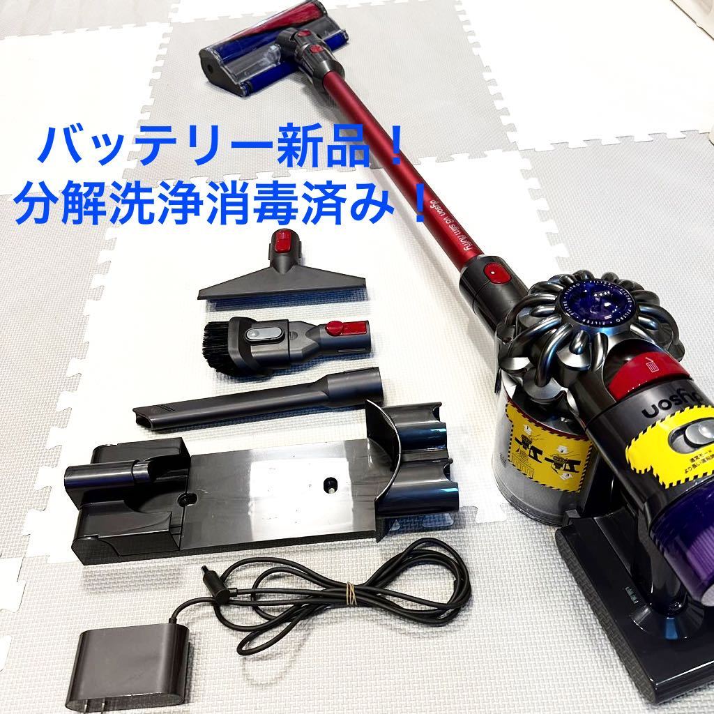 2023年最新】Yahoo!オークション -ダイソン v8の中古品・新品・未使用