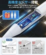 【2023新登場 全機種対応】 スタイラスペン 超高感度 Type-C 急速充電 遅延なし 自動電源OFF 磁気吸着機能搭載 iPhone/Android/iPad対応_画像4