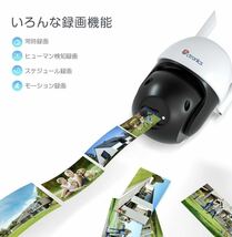 Ctronics 防犯カメラ 屋外 プリセット機能 監視カメラ 自動追尾 声光威嚇 Wi-Fi 強化版5DBiアンテナー アラーム通知 iOS/Android/PC対応_画像5