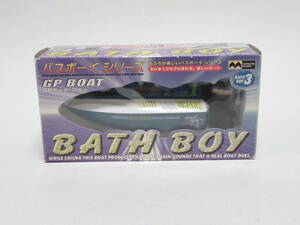 mitsuwa model bus Boy series GP boat blue unused ( electrification only check ending ) Mercury company approval model /MITSUWA MODEL BATH BOY