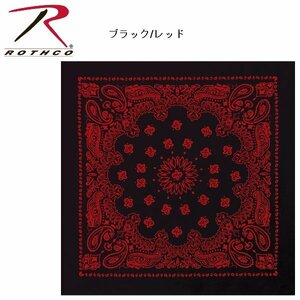 ロスコ ラージ サイズ バンダナ ペイズリー柄68×68センチ Rothco 27 X 27 ジャンボバンダナ 大きいバンダナ　ブラック/レッド