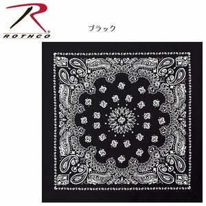 ロスコ ラージ サイズ バンダナ ペイズリー柄68×68センチ Rothco 27 X 27 ジャンボバンダナ 大きいバンダナ　ブラック