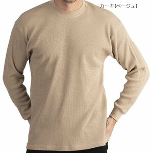 新品：プロクラブ PRO CLUB サーマル 長袖 Tシャツ Long Sleeve Thermal Top:115 カーキ(ベージュ) サイズ M