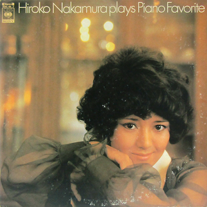 LP☆ 中村紘子 乙女の祈り（CBSソニー 30AC 66～7）2枚組 HIROKO NAKAMURA Plays Piano Favorite