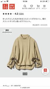 【新品未使用】UNIQLO×White Mountaineering ホワイトマウンテニアリング フリースオーバーサイズモックネックプルオーバー ベージュ S