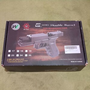 We-Tech G18C ダブルバレル BK グロック フルオート ツインバレル