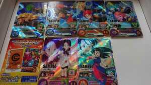 即決 ②【サンプルカード】SAMPLE スーパードラゴンボールヒーローズ UGM10弾 全７種セット