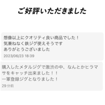 鰤・ヒラマサ　ジギング　鉄ジグ　180g　3本セット　色選択OK　その他同梱OK_画像10