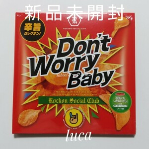 新品未開封 Rockon Social Club Don't Worry Baby CD ロックオン・ソーシャル・クラブ 男闘呼組