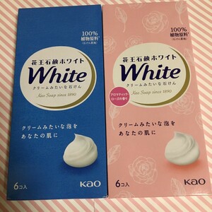 花王石鹸ホワイト 固形石鹸　アロマティックローズ 85g×6個　ホワイトフローラル85g×６個