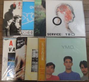 LP レコード 【YMO・坂本龍一・ディビットシルビアン】　など 計9枚