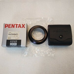 ペンタックス PENTAX レンズフード（ケース付）40mmF2.8-80mmF4 美品