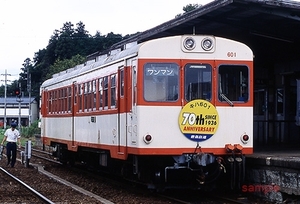 【鉄道写真】鹿島鉄道キハ601 [9005759]