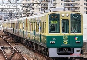 【鉄道写真】阪神電鉄8201形8219 阪神甲子園球場100周年記念ラッピングトレイン [0007492]