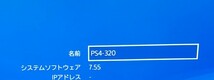FW7.55 レア　PS4　CUH-1100a　500GB 本体一式　送料無料 　動作品　SONY PlayStation4 ジェットブラック　a_画像2
