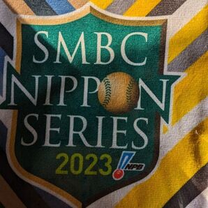 SMBC日本シリーズ2023球団ロゴフェイスタオル